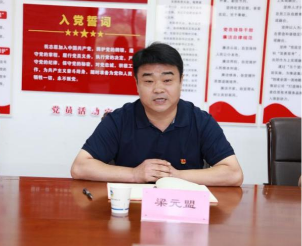 311722388366150165.png 領(lǐng)導(dǎo)2.png